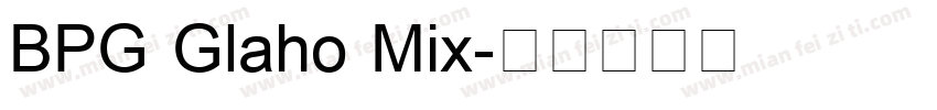 BPG Glaho Mix字体转换
